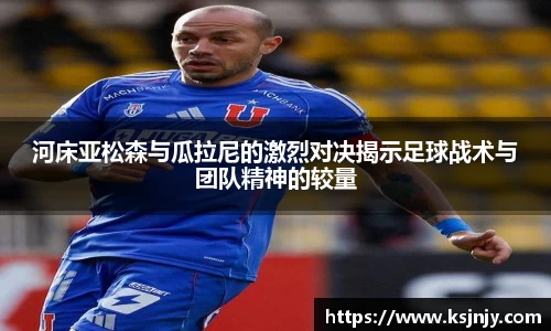 九游娱乐入口官网