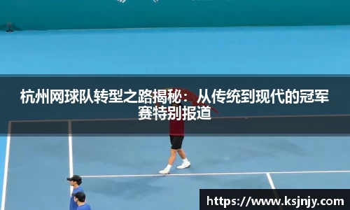 九游娱乐入口官网