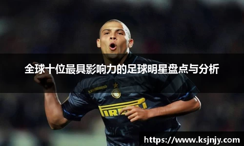 九游娱乐入口官网